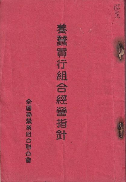 複製 東京近傍図 明治20年 二万分一地形図(陸地測量部作 古地図