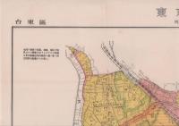 東京都都市計画圖　台東区　六千分之一