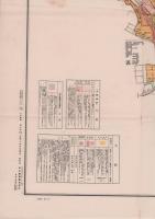 東京都都市計画圖　台東区　六千分之一