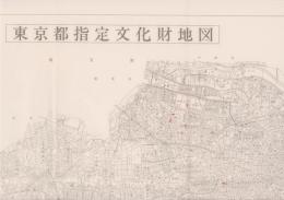 東京都指定文化財地図　昭和46年2月１日現在