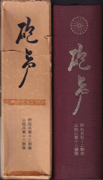芦部 芳郎 | Shutokō Battle Rival Database Wiki | Fandom