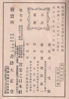 都市の研究