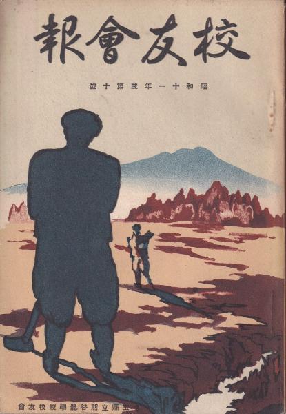 博文館臨時増刊 新法令 太陽第18巻7号(博文館) / (有)みなづき書房 