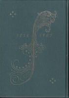 資生堂社史 資生堂と銀座のあゆみ八十五年(㈱資生堂) / 古本、中古本