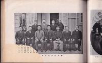日本國勢調査記念録　第一・二・三（山梨・長野県）　三冊　写真角切れ1枚