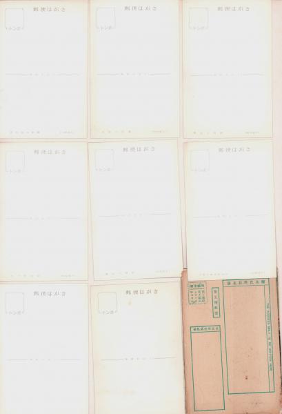 ★決算特価商品★ 絵葉書 秋田おばこ集 8枚(秋田県) / 古本、中古本、古書籍の 絵葉書