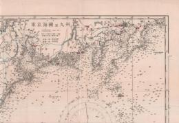 東京海湾至九州（海図）