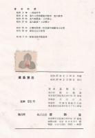 建築意匠