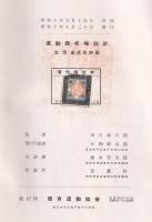運動競技場設計