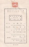 作業要諦　綜合工作