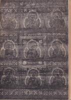 美術史上の奈良博物館　佛教美術叢書２