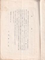 大戦の教訓に思う世論改憲の是非