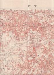 一万分一地形圖　東京近傍18号　「中野」　假製版　彩色　