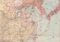 東亞現勢大地圖　附ヨーロッパ洲・世界現勢圖