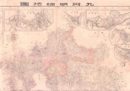 九州明細地圖　彩色　60万分一