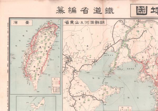 最新大日本鉄道地圖(東京日日新聞社) / (有)みなづき書房 / 古本