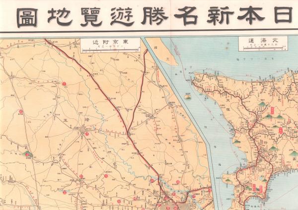 Amazon.co.jp: 資料 古地図 古新聞東京日日新聞付録 「最新大