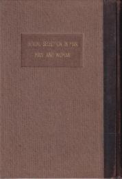 性の心理　第11巻 人間の性的淘汰(下)