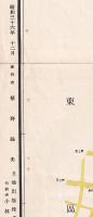 改訂版東京都区分詳細圖　墨田区詳細図　一万分之一