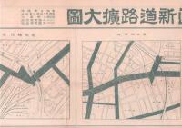 東京及横濱復興地圖　