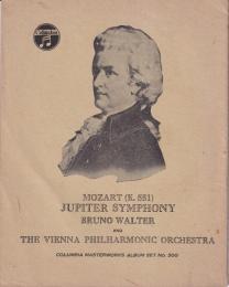 コロムビア洋楽傑作集第300番　モーツァルト作「交響曲第41番　ハ長調（ジュピター交響曲）」