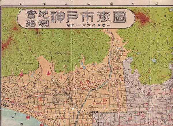 京都関係古地図（知郷書販） | 関西地図センター