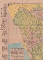 横濱新地圖　最近調査番地入　一万五千分之一　　