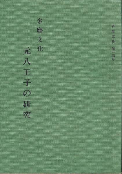 東京小売酒販組合四十年史(東京小売酒販組合) / (有)みなづき書房