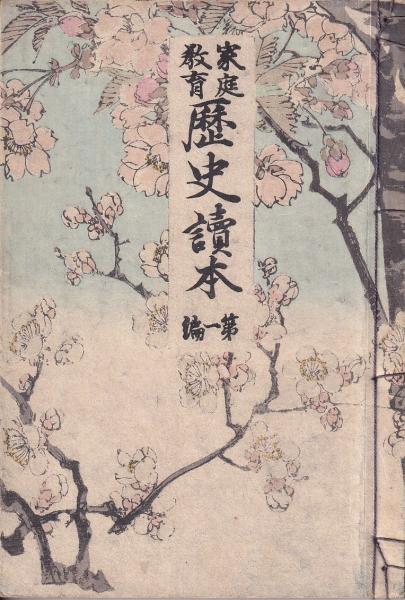東京小売酒販組合四十年史(東京小売酒販組合) / (有)みなづき書房