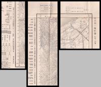 五万分一地形圖　札幌14号「銭函」