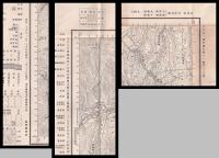 五万分一地形圖　札幌11号「石切山」