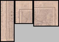 五万分一地形圖　福島９号「關」