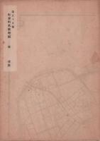 東京都市計画圖　町界町名整理圖　第55號「林暲　案」　一万分之一