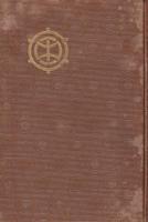 中野町誌