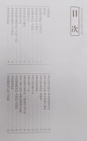 東京市近傍郡部町村番地界入地圖　明治四十四年調査（複製）