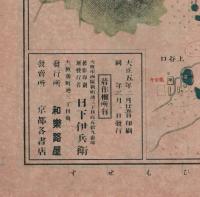 實地踏測京都市街全圖
