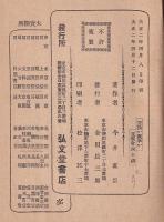 空論か鉄拳か