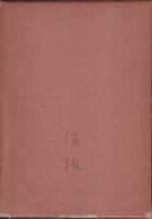 甲府市水道擴張誌