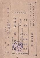 近代描寫一萬句