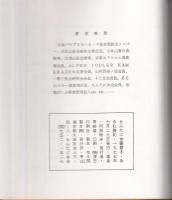 あるむ雑記