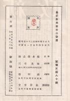 最近欧米都市の発達