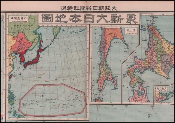 最新大日本地圖(大阪朝日新聞社) / (有)みなづき書房 / 古本