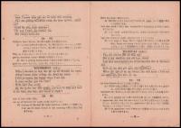 ラジオテキスト　英語会話　No.2～No.46 内32冊