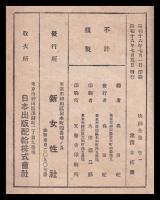 映画全集　巻１