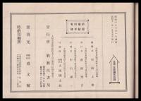 俳優大鑑