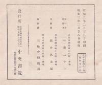 玉麗佳集