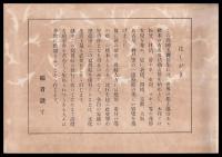 萬國玉麗佳集