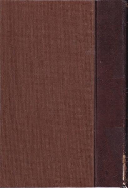 大日本地名辞書 縮刷版(吉田東伍 冨山房) / (有)みなづき書房 / 古本