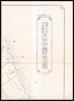 複製　東京市十五区々分図　全15図
