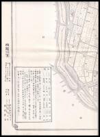 複製　東京市十五区々分図　全15図